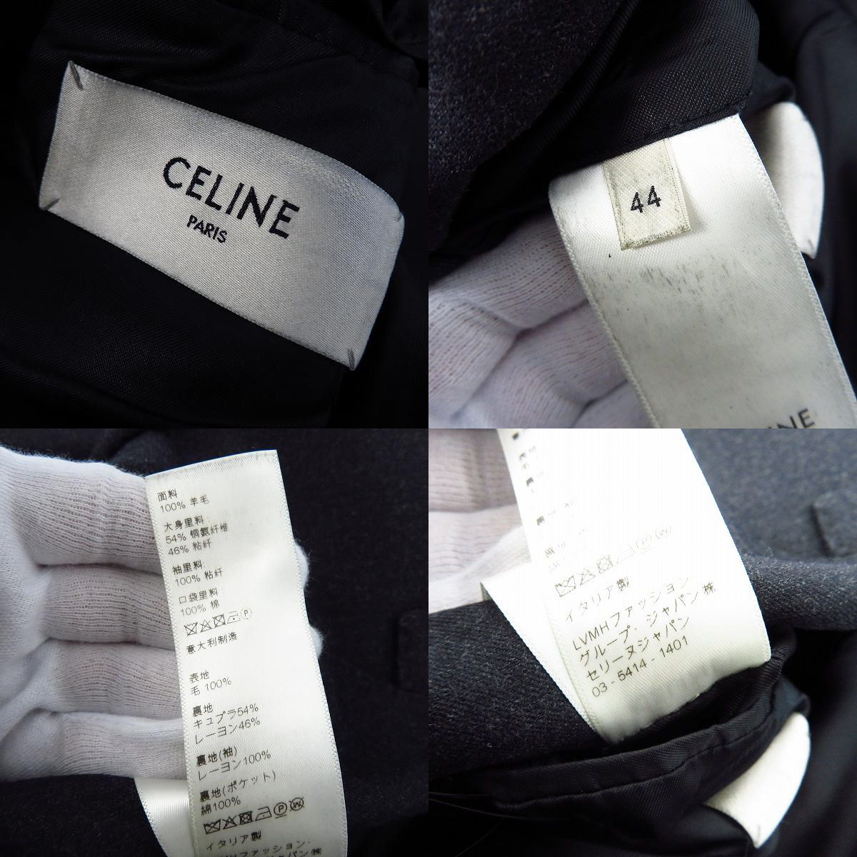 実際に弊社で買取させて頂いた【JPタグ】CELINE/セリーヌ 3B テーラードジャケット 25ZY4016F/44の画像 3枚目