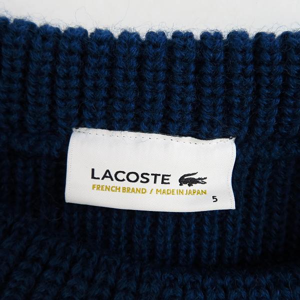 実際に弊社で買取させて頂いたLACOSTE/ラコステ ウール ショルダーボタン ボーダーニット ロングスリーブ AH848E/5の画像 2枚目