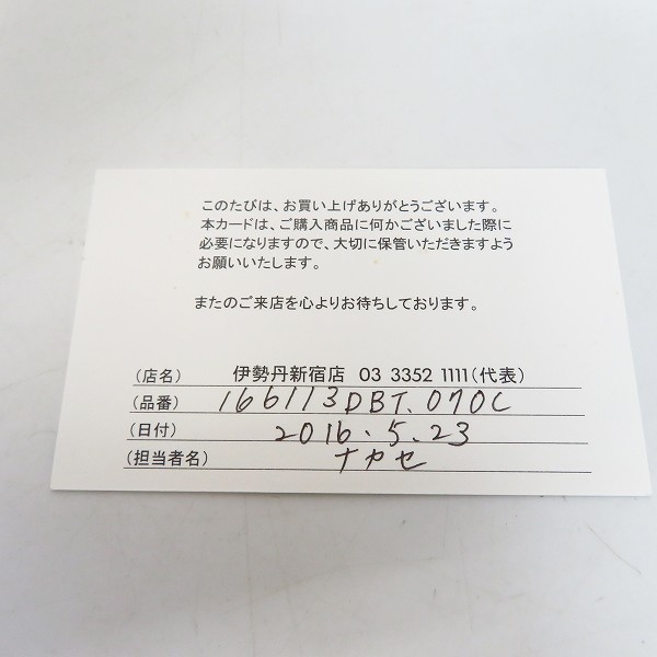 実際に弊社で買取させて頂いたCELINE/セリーヌ ホリゾンタルカバ レザートートバッグ 166113DBT.070Cの画像 7枚目