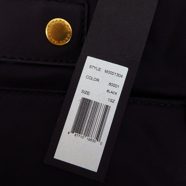 実際に弊社で買取させて頂いたMARC BY MARC JACOBS/マークバイマークジェイコブス 2WAY PCケース/ブリーフケース M0001304の画像 6枚目