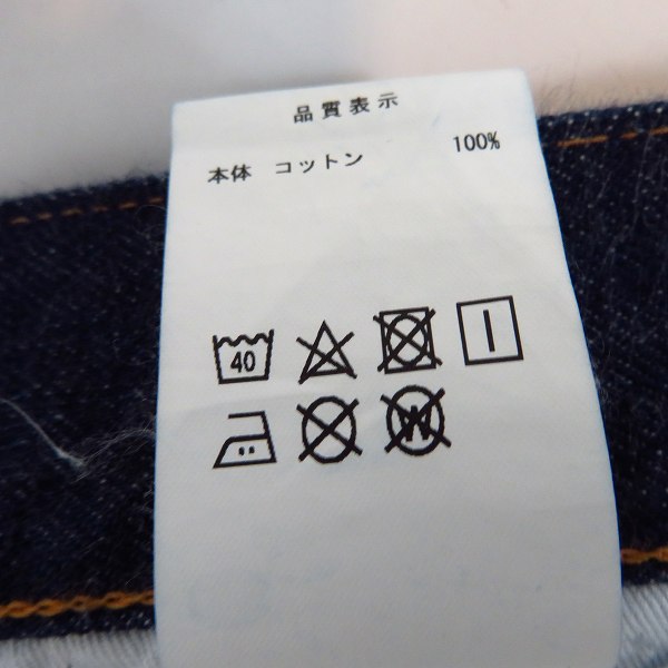 実際に弊社で買取させて頂いたDESCENDANT/ディセンダント 1993 STRAIGHT JEANS/デニムパンツ/3の画像 5枚目