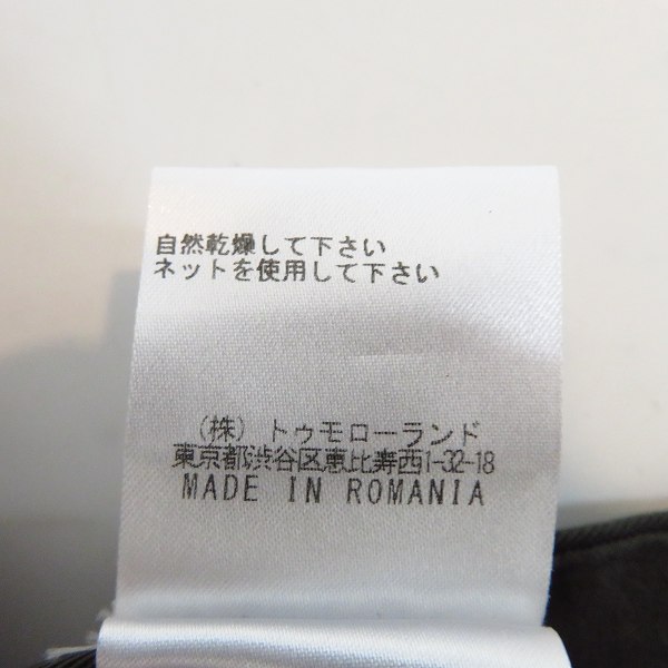 実際に弊社で買取させて頂いたDRIES VAN NOTEN/ドリスヴァンノッテン ワイドカーゴパンツ/46の画像 4枚目