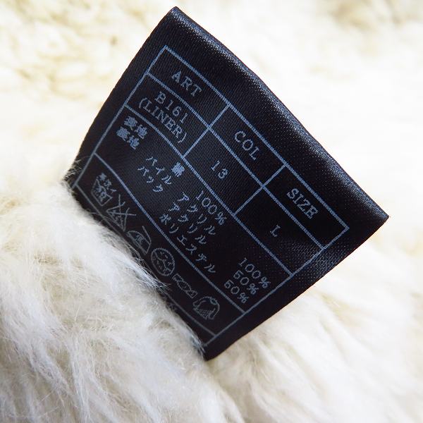 実際に弊社で買取させて頂いたAKM/エイケイエム M-65 cold weather ミリタリージャケット B161/Lの画像 3枚目