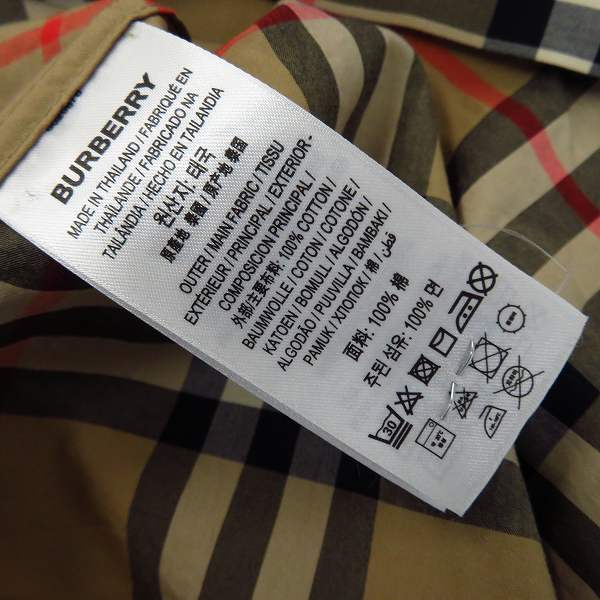 実際に弊社で買取させて頂いたBURBERRY/バーバリー ロゴプリント ヴィンテージチェック コットンポプリン シャツ 8029878/Mの画像 3枚目
