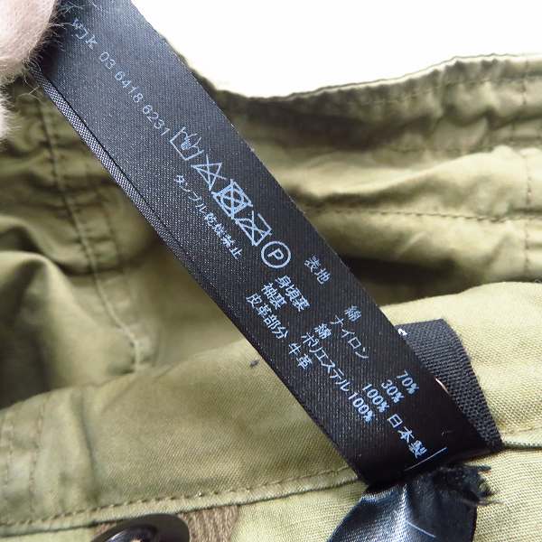 実際に弊社で買取させて頂いたwjk/ダブルジェイケイ モッズコート neo M51 (KHAKI) 1330 cn15s/Mの画像 3枚目