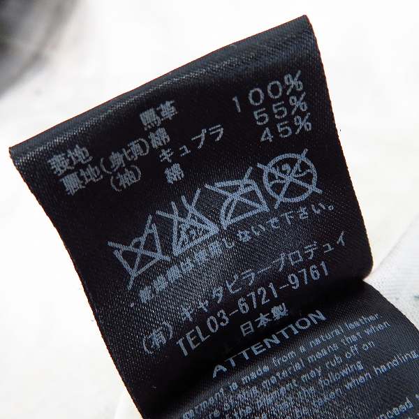 実際に弊社で買取させて頂いたThe Viridi-anne/ヴィリジアン ホースレザー シングルライダースジャケット VI-2253-06/3の画像 4枚目