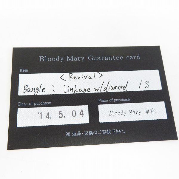 実際に弊社で買取させて頂いた【ギャラ付き】Bloody Mary/ブラッディマリー Linkage S 連鎖 バングル ｗ/ ダイヤモンドの画像 7枚目