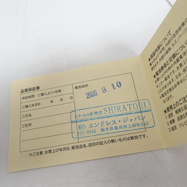 実際に弊社で買取させて頂いたLUMINOX/ルミノックス Ref.3057 NAVY SEAL COLORMARK WHITE OUT SNOW PATROL 3050 SERIES の画像 5枚目