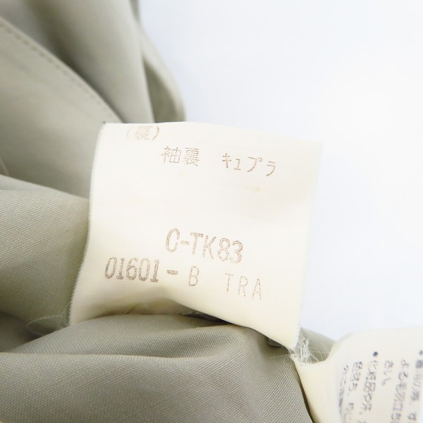 実際に弊社で買取させて頂いたBURBERRYS/バーバリーズ PRESTIGE COLLECTION シルク ロングトレンチコート の画像 3枚目