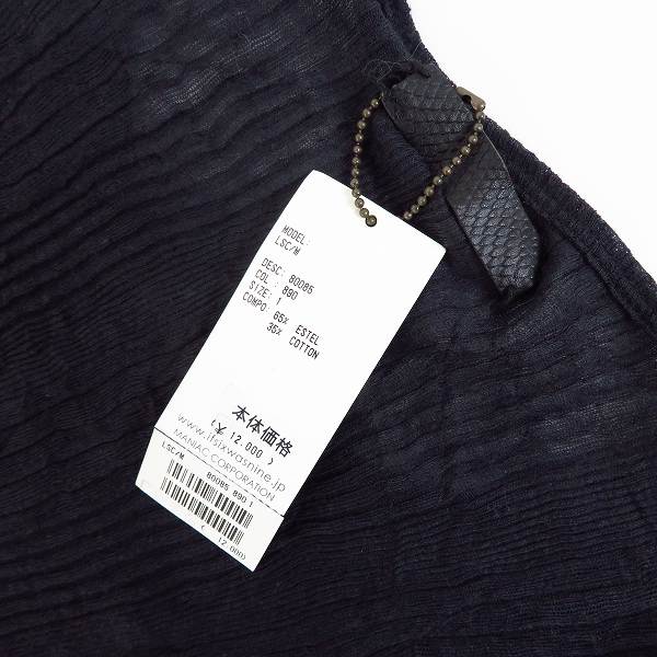 実際に弊社で買取させて頂いたIF SIX WAS NINE/イフシックスワズナイン ロンT LSC/M size：1の画像 2枚目