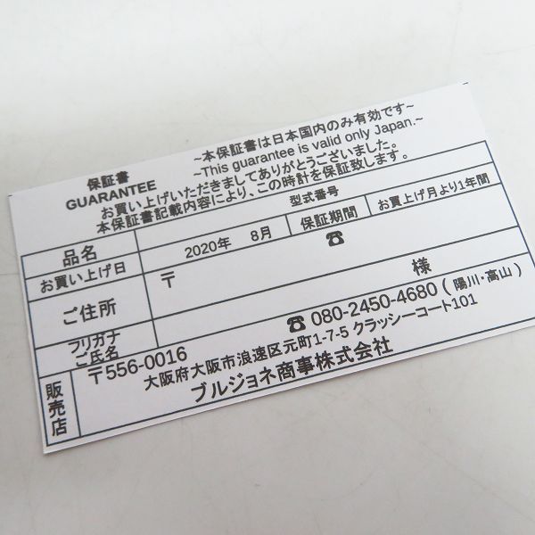 実際に弊社で買取させて頂いたLUMINOX/ルミノックス Ref.0301 BO LEATHERBACK SEA TURTLE GIANT 0300 SERIESの画像 6枚目