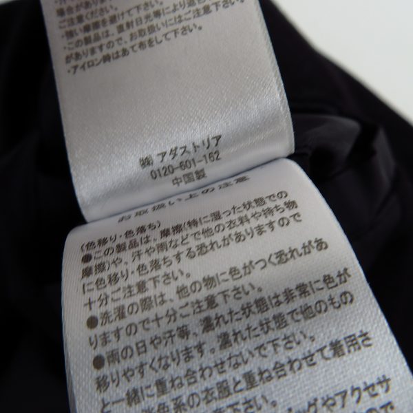 実際に弊社で買取させて頂いたHARE/ハレ ウール混チェスターコート HA030061AD/Mの画像 4枚目