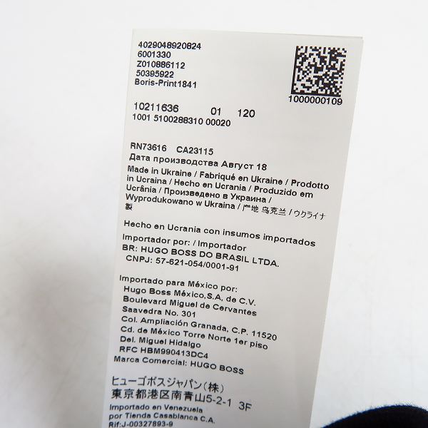 実際に弊社で買取させて頂いたHUGO BOSS/ヒューゴボス スノーカモフラージュ柄 ボンバー ジャケット 50395922 size：Sの画像 4枚目