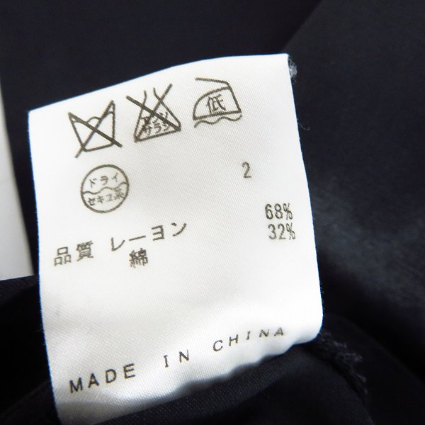 実際に弊社で買取させて頂いたJEAN PAUL GAULTIER HOMME/ジャンポールゴルチェオム ワイドパンツ 48 の画像 3枚目