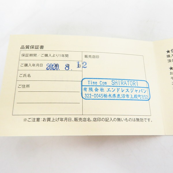 実際に弊社で買取させて頂いたLUMINOX/ルミノックス Ref.0301 LEATHERBACK SEA TURTLE GIANT 0300 SERIESの画像 7枚目