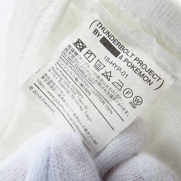 実際に弊社で買取させて頂いたFRAGMENT DESIGN/フラグメントデザイン×THUNDERBOLT PROJECT Tシャツ/カットソー/18-HYP-01/02の画像 3枚目