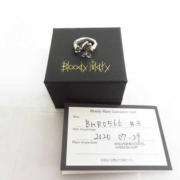 実際に弊社で買取させて頂いた【ギャラ付】Bloody Mary/ブラッディマリー リトル バーベナ リング -花手毬- BMR566/3号