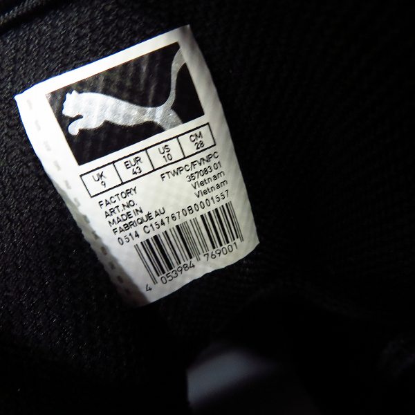 実際に弊社で買取させて頂いたPuma×Mihara Yasuhiro/プーマ×ミハラヤスヒロ MY-79 スニーカー/357083-01/28の画像 5枚目