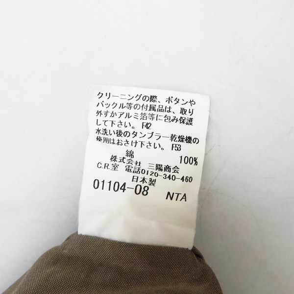 実際に弊社で買取させて頂いたBURBERRY LONDON/バーバリーロンドン 長袖シャツ/38の画像 3枚目