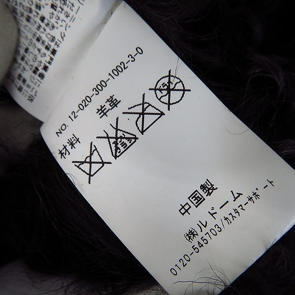 実際に弊社で買取させて頂いたEDIFICE/エディフィス シープスキン/羊革 ムートンコート/44の画像 4枚目