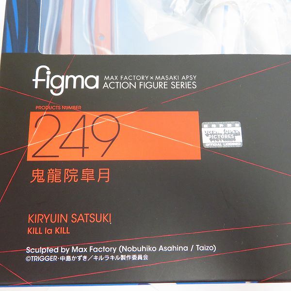 実際に弊社で買取させて頂いた【未開封】Max Factory/マックスファクトリー figma/フィグマ 249 KILL la KILL/キルラキル 鬼龍院皐月 フィギュアの画像 5枚目