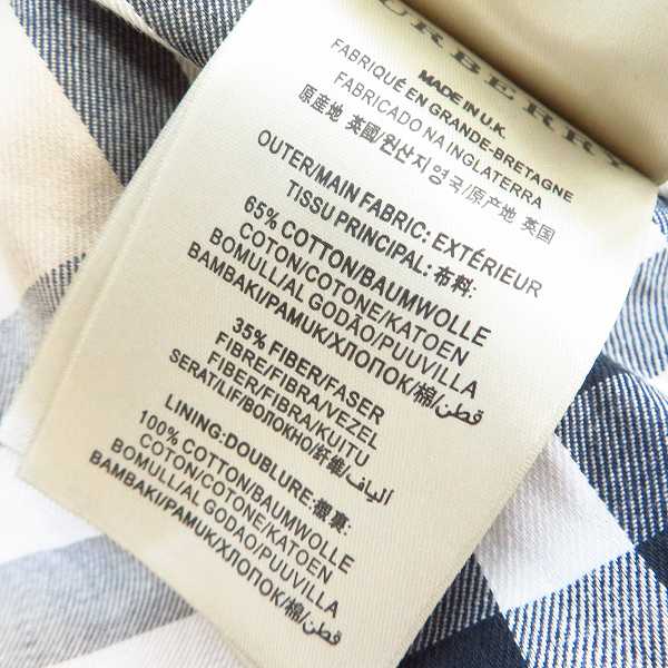 実際に弊社で買取させて頂いたBURBERRY/バーバリー PRORSUM/プローサム KENSINGTON/ケンジントン トレンチコート 52の画像 4枚目