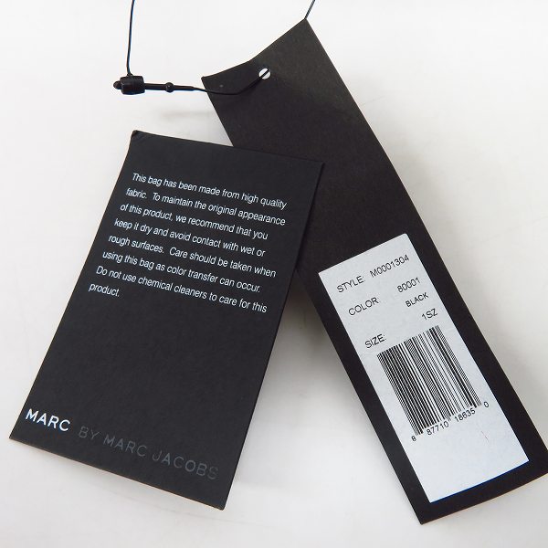 実際に弊社で買取させて頂いた【未使用】MARC BY MARC JACOBS/マークバイマークジェイコブス 2WAY PCケース/ブリーフケース M0001304の画像 6枚目