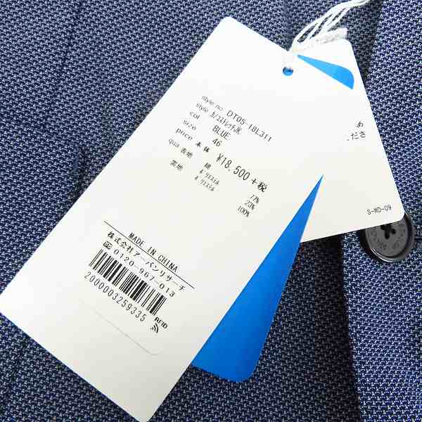 実際に弊社で買取させて頂いた【未使用】URBAN RESEARCH DOORS/アーバン リサーチ ドアーズ 2B テーラードジャケット DT05-18L311/46の画像 8枚目