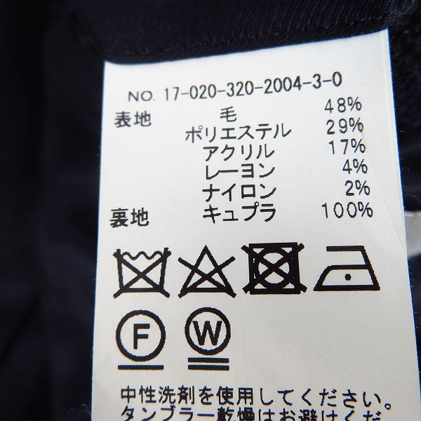 実際に弊社で買取させて頂いたEDIFICE/エディフィス Belesto/ベレスト ヘリンボーン調 ウールコート/42の画像 4枚目