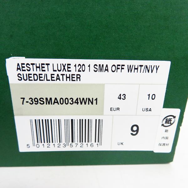実際に弊社で買取させて頂いたLACOSTE/ラコステ AESTHET LUXE 120 1 スニーカー 43の画像 9枚目