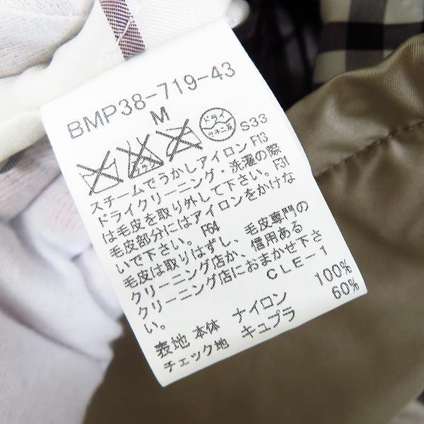 BURBERRY BLACK LABEL/バーバリーブラックレーベル ファー付き中綿