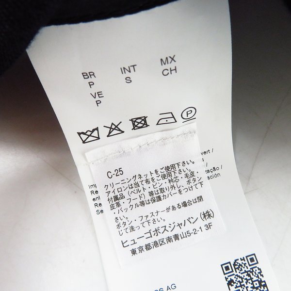 実際に弊社で買取させて頂いたHUGO BOSS/ヒューゴボス スノーカモフラージュ柄 ボンバー ジャケット 50395922 size：Sの画像 3枚目