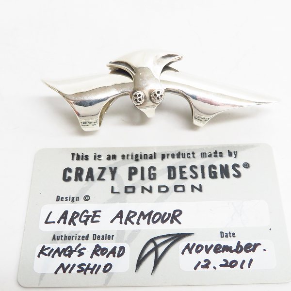 実際に弊社で買取させて頂いた【ギャラ付】CRAZY PIG/クレイジーピッグ ラージ アーマーリング