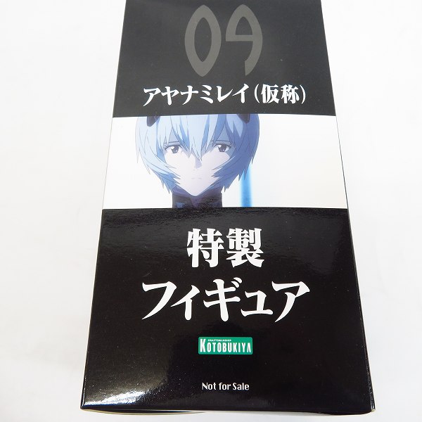 実際に弊社で買取させて頂いたEVANGELION:3.33/エヴァンゲリオン×SEGA/セガ アヤナミレイ(仮称) 製作：コトブキヤ 特製フィギュアの画像 4枚目