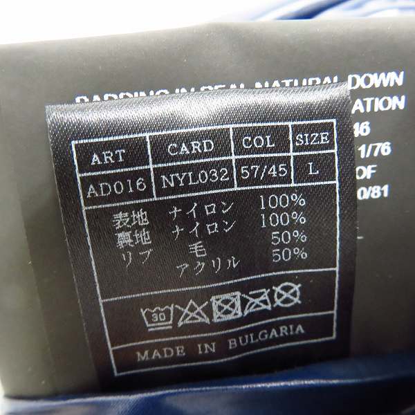 実際に弊社で買取させて頂いた【未使用】AKM×DUVETICA/エーケーエム×デュベティカ BORDER BI-COLOR DOWN/ダウンジャケット AD016 NYL032/Lの画像 5枚目