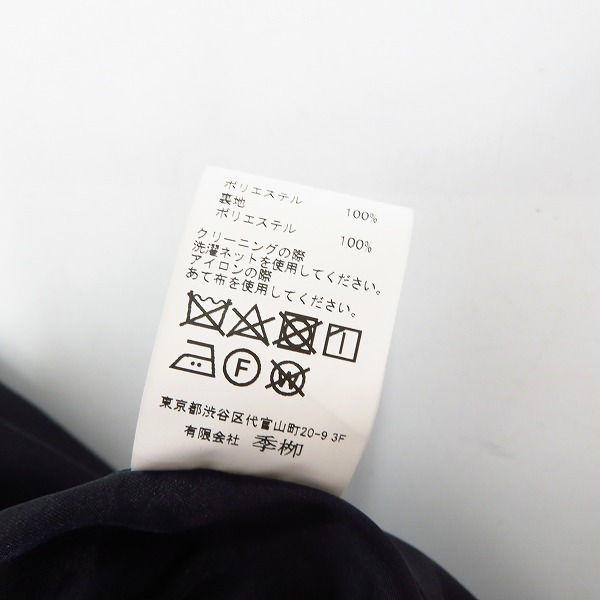 実際に弊社で買取させて頂いたkiryuyrik/キリュウキリュウ 20AW ユニオンジャック ジャケット KK-HJ13MACHI-007 size：Mの画像 4枚目