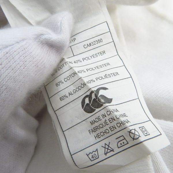 実際に弊社で買取させて頂いたCanterbury/カンタベリー オーストラリア代表  Wallabies/ワラビーズ 半袖ラガーシャツ size：M 2点セットの画像 3枚目