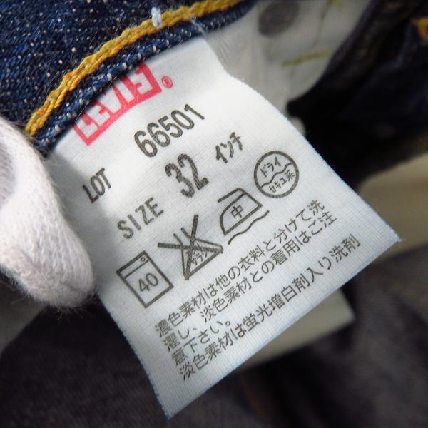 LEVIS/リーバイス 501XX 1966年復刻/日本製 赤耳/BIG E デニムパンツ