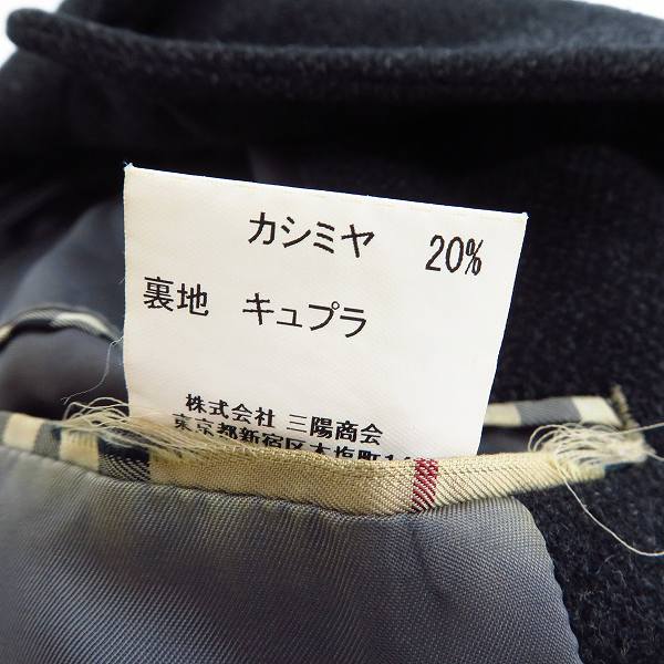 実際に弊社で買取させて頂いたBURBERRY LONDON/バーバリーロンドン カシミヤ混 ウールコート/ジャケット/LLの画像 4枚目
