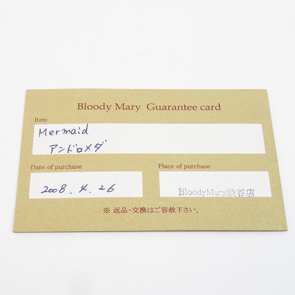 実際に弊社で買取させて頂いた【ギャラ付】Bloody Mary/ブラッディマリー marmaid アンドロメダペンダントの画像 5枚目