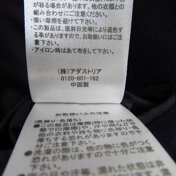 実際に弊社で買取させて頂いたHARE/ハレ ウール混チェスターコート HA030021AD/Mの画像 4枚目