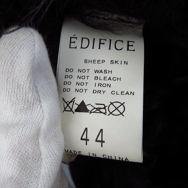 実際に弊社で買取させて頂いたEDIFICE/エディフィス シープスキン/羊革 ムートンコート/44の画像 3枚目