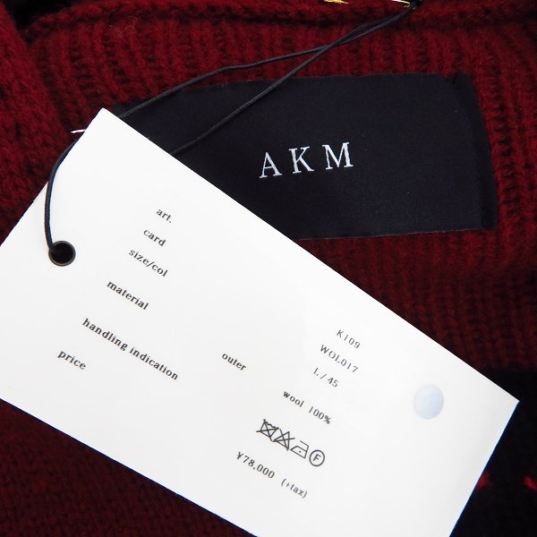 実際に弊社で買取させて頂いたAKM/エーケーエム FUKAKI MERINO WOOL ZIP HOODED/メリノウール ジップフーデッド オルテガ柄 K109-WOL017/Lの画像 2枚目