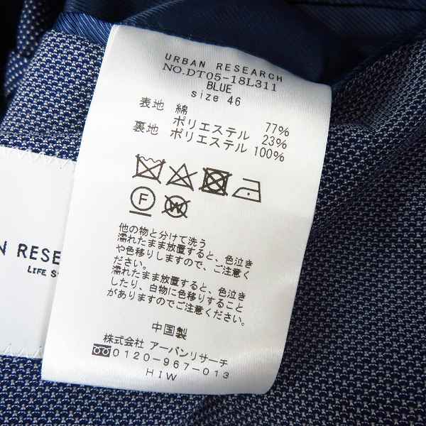 実際に弊社で買取させて頂いた【未使用】URBAN RESEARCH DOORS/アーバン リサーチ ドアーズ 2B テーラードジャケット DT05-18L311/46の画像 3枚目