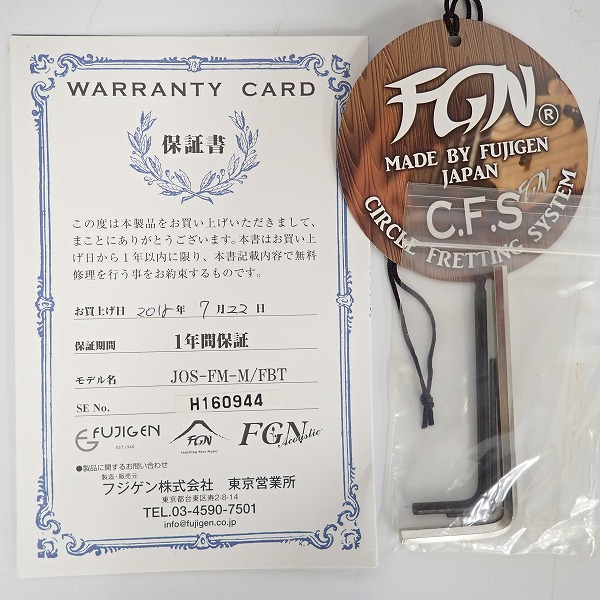 実際に弊社で買取させて頂いた★FGN/FUJIGEN/フジゲン J-Standard JOS-FM-M/FBT ストラトシェイプ ギグケース付の画像 1枚目