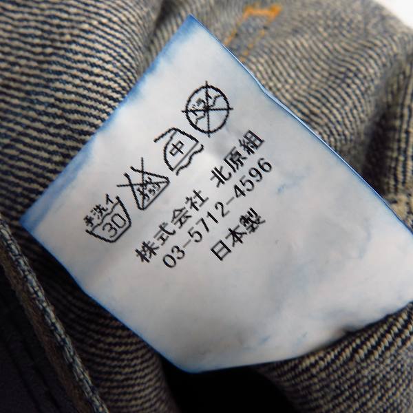 実際に弊社で買取させて頂いたBACKBONE/バックボーン 09ss ヴィンテージ加工デニムハーフパンツ/Mの画像 5枚目