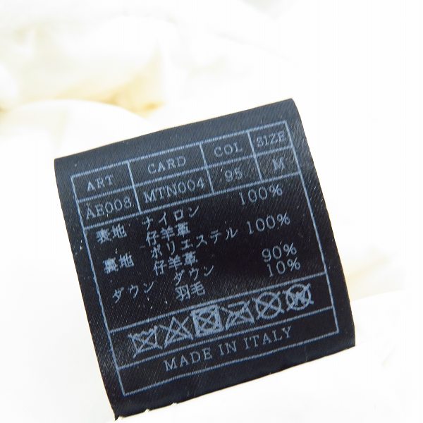 実際に弊社で買取させて頂いた【未使用】AKM×EMMETI/エーケーエム×エンメティ MOUTON MILITARY COAT/ムートン ミリタリー コート AE008 MTN004/Mの画像 4枚目