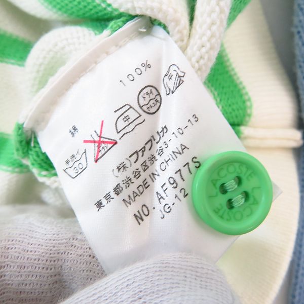 実際に弊社で買取させて頂いたLACOSTE/ラコステ レディース ゴルフウェア カットソー/ポロシャツ/ニットセーター 等 9点セット/38/40の画像 5枚目