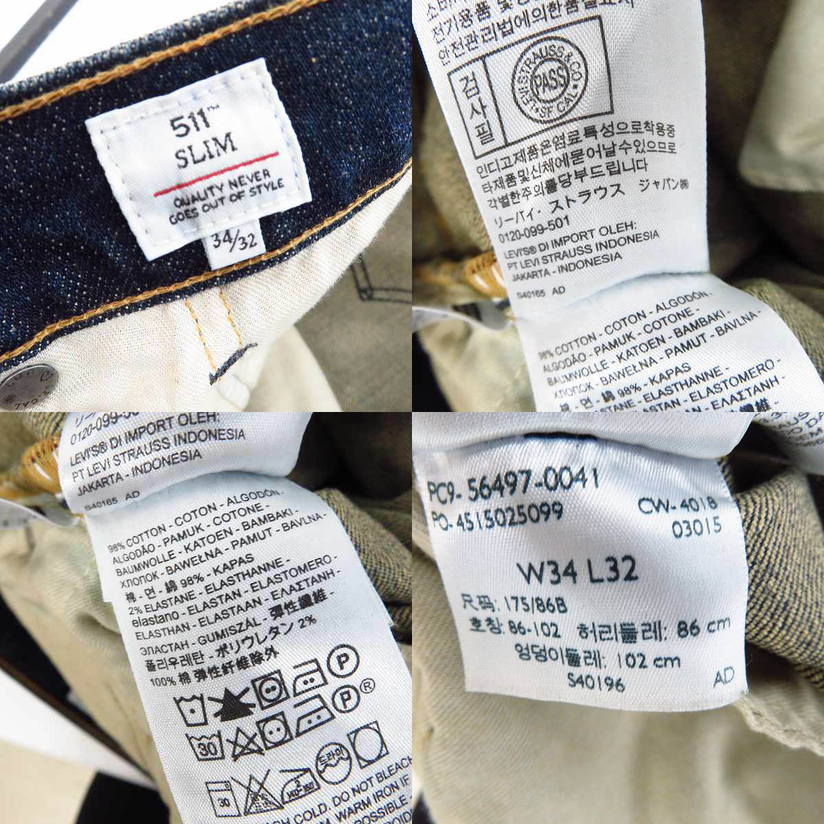 未使用】Levi
