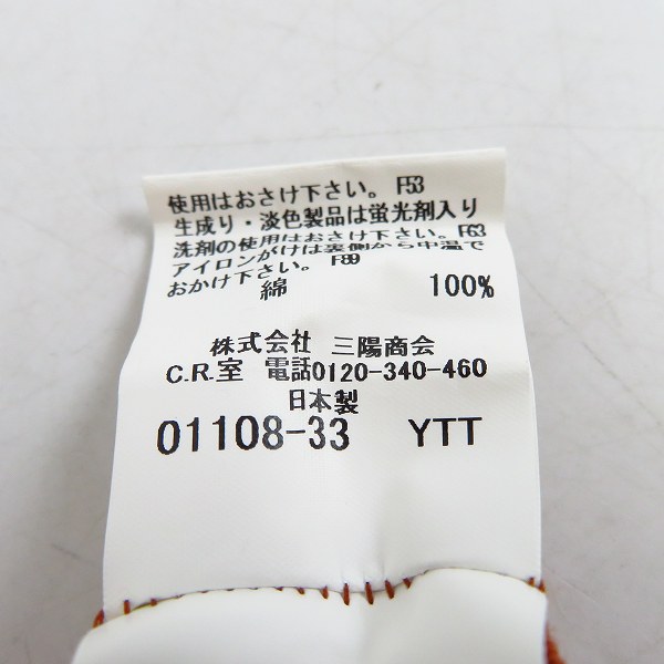 実際に弊社で買取させて頂いたBURBERRY LONDON/バーバリー ロンドン フロントチェック柄 Vネックカットソー オレンジ系 2Lの画像 3枚目
